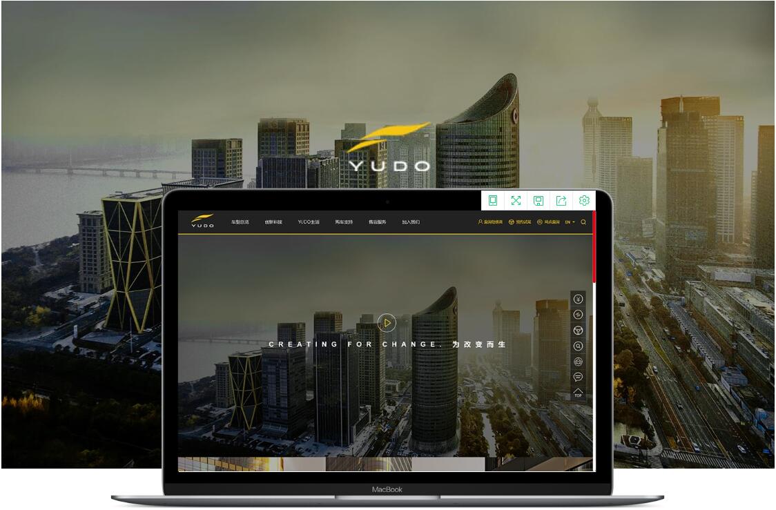 云度汽車網(wǎng)站開發(fā)-網(wǎng)站建設,上海網(wǎng)站建設,專業(yè)網(wǎng)站建設,百度網(wǎng)站建設服務提供商,百度建網(wǎng)站,網(wǎng)站推廣,網(wǎng)站優(yōu)化,seo,互動營銷,新媒體營銷